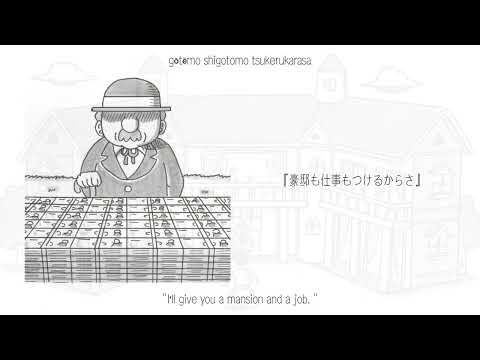 すあ - YouTube