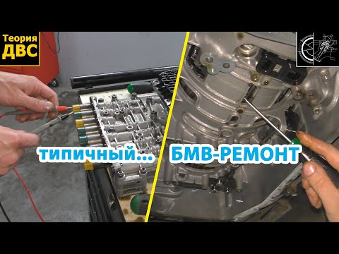 Типичный BMW E60 и как его "РЕМОНТИРУЮТ"....