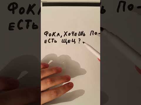 все глухие согласные