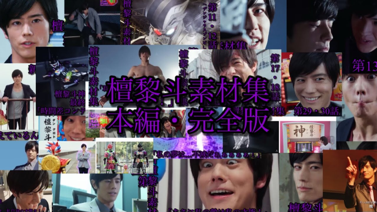 Truly a godly video! Complete recording of the Dan Kuroto