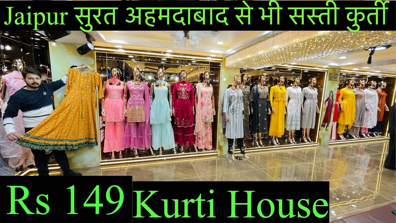 Best Kurti Manufacturer In Jaipur- 2022