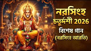 Biswajit Das Brahmachari 