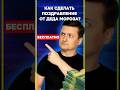 Создание видео "Поздравление от Деда Мороза" Бесплатно#ДедМороз #НовогоднееВидео #AIвидео #нейросети