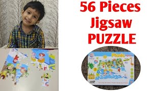56 pcs jigsaw puzzle solved by a little girl | Best games for kids | Indoor game | Kids activity screenshot 4