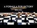 2021-02-14 “Stop believing Lies” A formula for Victory - Part 1 「嘘を信じる事をやめる」勝利の方程式