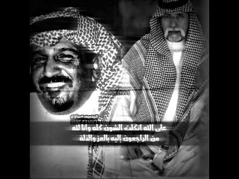 تصميم مصلح بن عياد و سعد بن جدلان