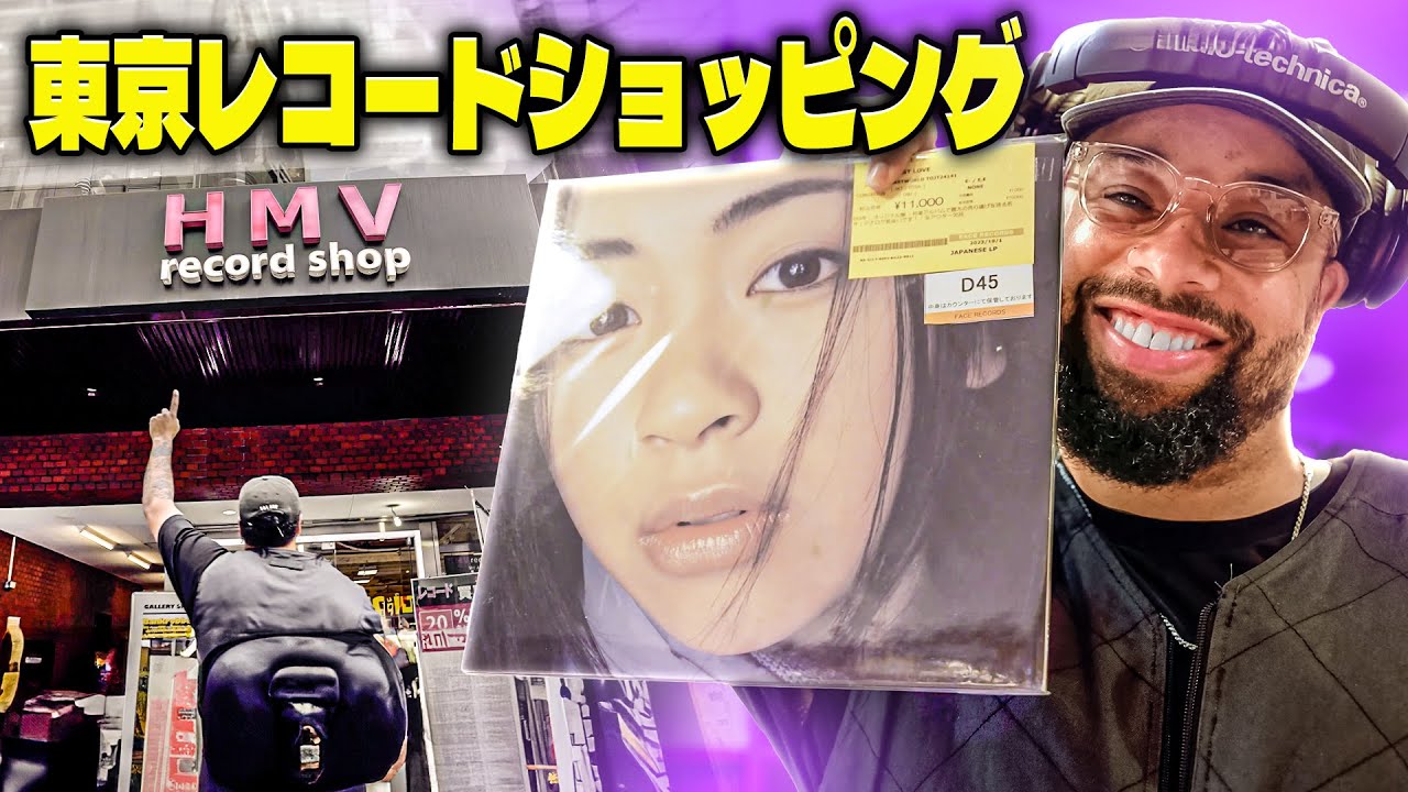 VLOG Part 2 東京レコードショッピング、オーディオテクニカ・レコード