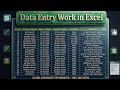 Data Entry using Form in Microsoft Excel | Data Entry in Excel