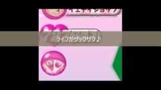 【キャンディクラッシュ】初心者はまずこれをやるべし　ライフを無料で大量にゲットする方法 screenshot 3