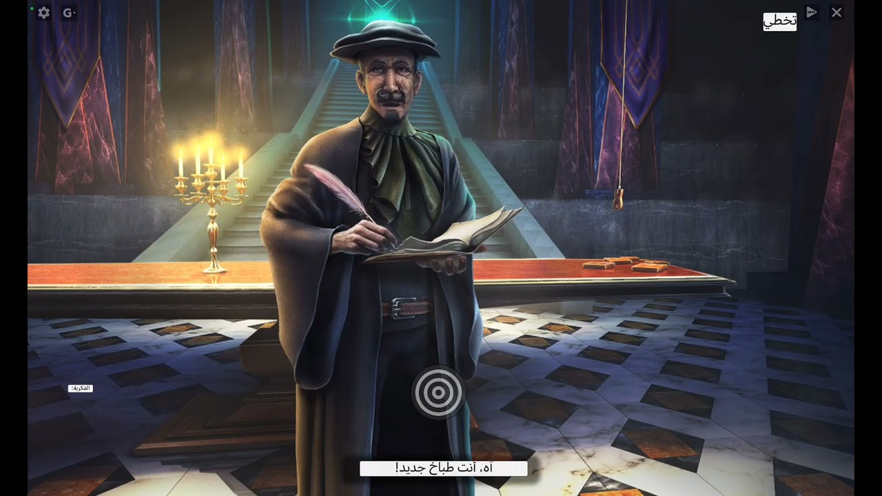 Lost Lands6 تعليم الطبخ الاشتراك بالقناه حط اعجبني فيديو الجزء الرابع 