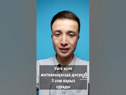 Логикалык суроолор - YouTube