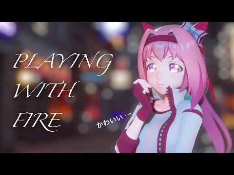 【MMDウマ娘】ハルウララ - PLAYING WITH FIRE【UWQHD】