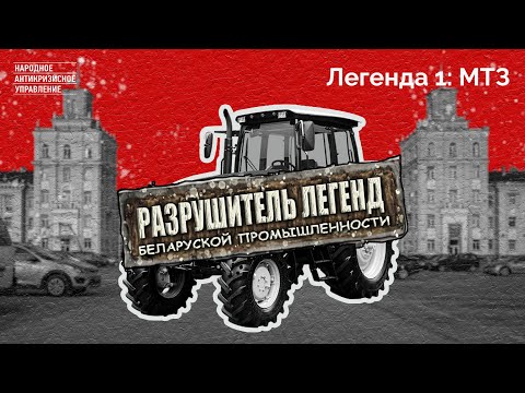 Что стало с