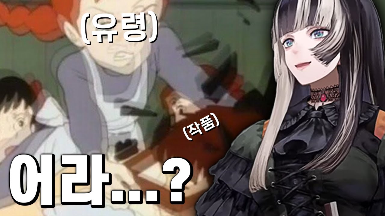 라덴은 유령이 밉다.【홀로라이브 / 주우후테이 라덴 】