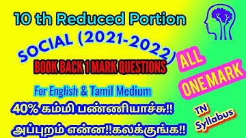 10th Social All 1 MARK question | One Marks question Social l Reduced Syllabus 2021-22 | TN Syllabus
