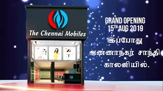 Thechennaimobile Anna nagar Shanthi Colony Mobile Showroom Opening screenshot 5