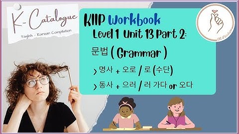 KIIP LEVEL 1: Workbook Unit 13 Grammar