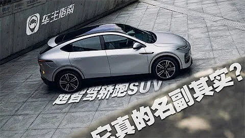 小鹏G6：零百加速3.9s、辅助驾驶“零接管”，超高价位轿车SUV的新标杆？驾驶体验、智能化特性一网打尽！ - 天天要闻