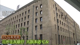 無料テレビで関西ニュースを視聴する