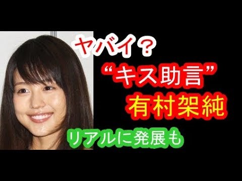 【ヤバイ？】リアルに発展も！？「中学聖日記」岡田健史、有村架純の“キス助言”を明かす