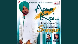 Apna Koi (Jado Apna Koi Dur Hondaye)