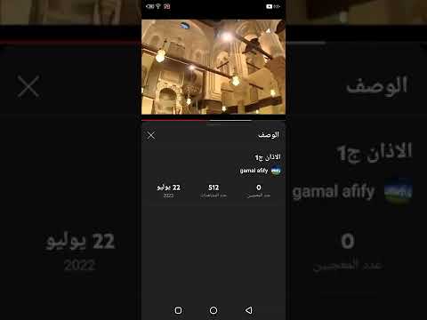 اذان العصر قناة المصرية الشيخ عبد الباسط عبد الصمد