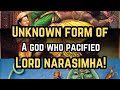 Unknown form of a God who pacified Lord Narasimha | Lord Narasimha | Lord Sharabha | Hamsa Vasishta