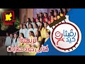 Koogi Tv ترنيمة كتابى جواه حكايات كورال قيثارة كيدز قناة كوجى للأطفال Koogi Tv ترنيمة كتابى جواه حكايات كورال قيثارة كيدز قناة كوجى للأطفال