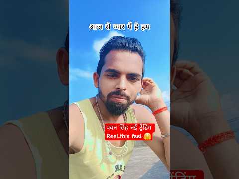 Pyaar Mein Hain Hum Video Song Pawan Singh Zareen Khan Payal Dev Kunaal Vermaa Bhushan K