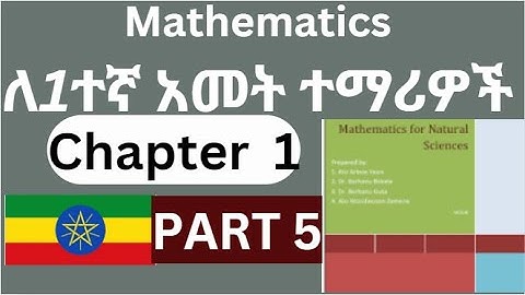 Freshman Mathematics for Natural Students Chapter 1 part 5