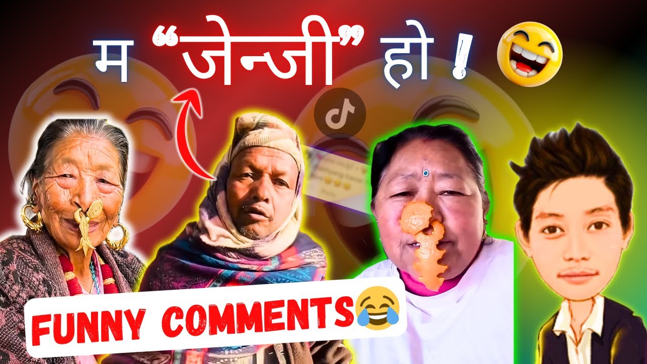 Nepali Funny Comments These Days Are Going Crazy 😂💀