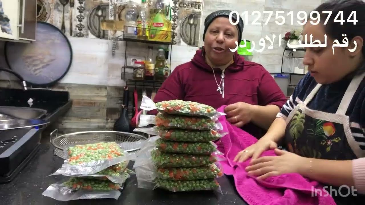 بدائنا نخزن في الخضار بطريقه صحيه ميه في الميه من مطبخ رومانه ومريم 2026