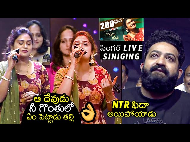 Singer Mohana Bhogaraju Live Performance at Bimbisara Event | Bullettu Bandi Mohana Bhogaraju | WP class=