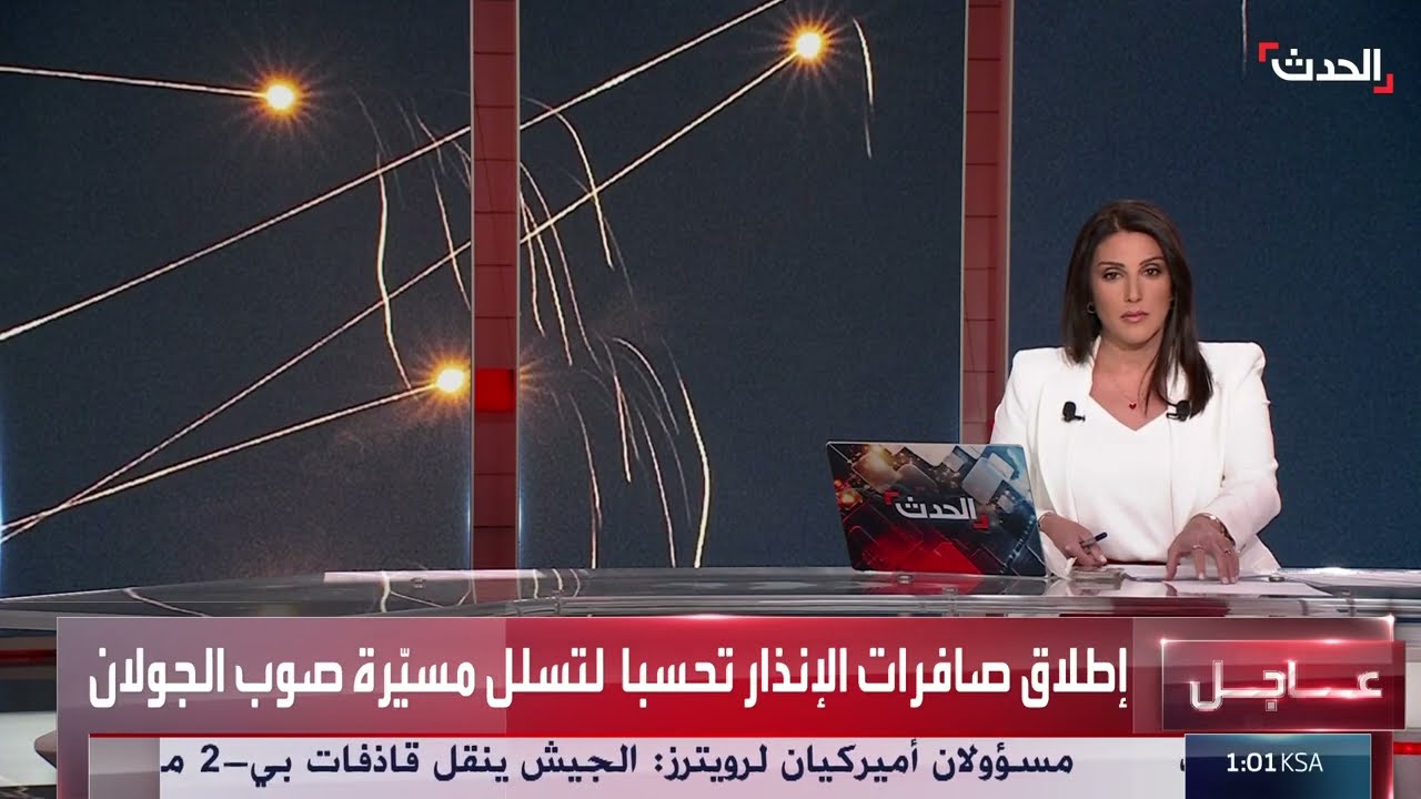 تصعيد إسرائيلي - إيراني: اعتراض مسيرات وتأهب في حيفا