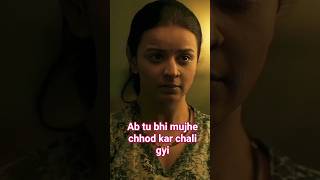 ab Tu Bhi mujhe chhod kar chali gyi #sad #love #movie #shortsvideo
