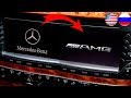 How to Replace Comand Logo on Start With AMG / Hidden Function on Mercedes W211, W219