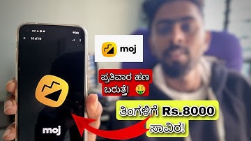 How To Earn Money In Moj App💵💰 | Make money In moj app | Kannada | 2022