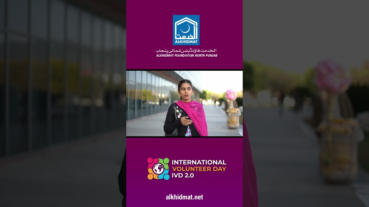 International Volunteer Day (IVD 2.0) 