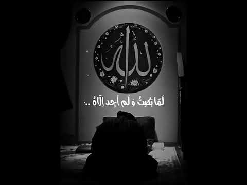 ايقنت ان الله يجبر خاطري الشيخ منصور السالمي