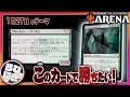 MTG #デーゴモスのタイタン でクソ強デッキ作るわ!!皆様のコメントが頼りです!#MTGArena #MTGA #MTG #このカード使おう会