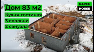 картинка: Строим дом 83 м2 с идеальной планировкой