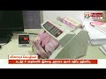 கம்ப்யூட்டர் உள்ளிட்ட 23 பொருட்கள் மீதான ஜி.எஸ்.டி. வரிகுறைப்பு