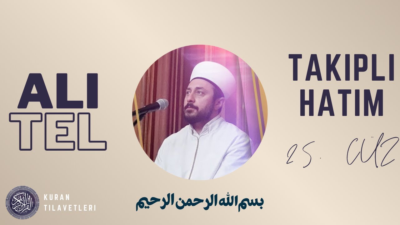 ALI TEL | 25. CÜZ | TAKIPLI HATIM/MUKABELE