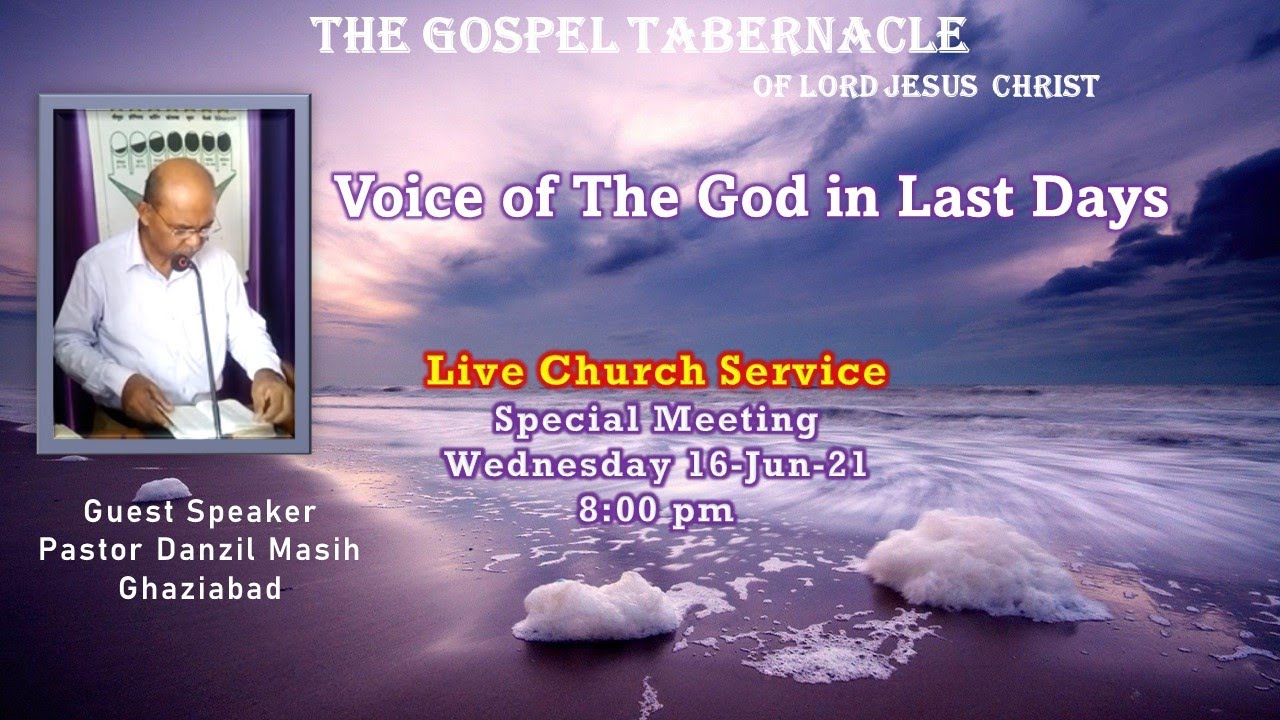 Voice of The God in Last Days | Guest Speaker Pastor Danzil, Ghaziabad | The Gospel Tabernacle