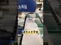 Vertical Wire Saw Cutting Curved Stone Slabs