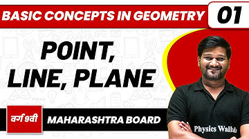 BASIC CONCEPTS IN GEOMETRY 01 | Point, Line, Plane | Maths | Class 9th/Maharashtra Board
