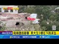 印航墜機事件