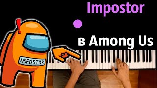 @dambomusic  - Impostor (Among Us) ● караоке | PIANO_KARAOKE ● ᴴᴰ + НОТЫ & MIDI