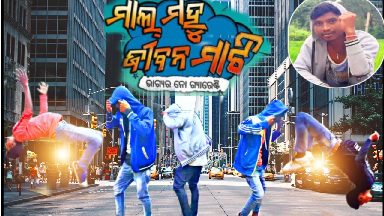 Mal Mahu Jiban Mati || Darling Dakibi Na Laila  || Bikas raaz || sabyasachi ||Elina ||Abhijit Dada