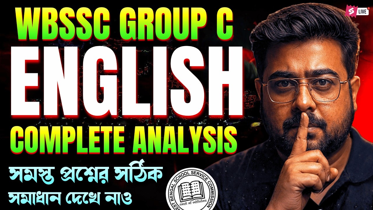 WBSSC Group C Exam Analysis | English Questions Complete Analysis & Solution
